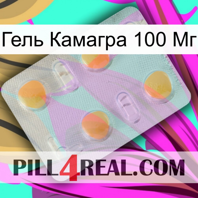 Гель Камагра 100 Мг 24
